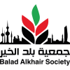 بلد الخير
