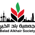 بلد الخير