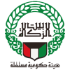 يت الزكاة